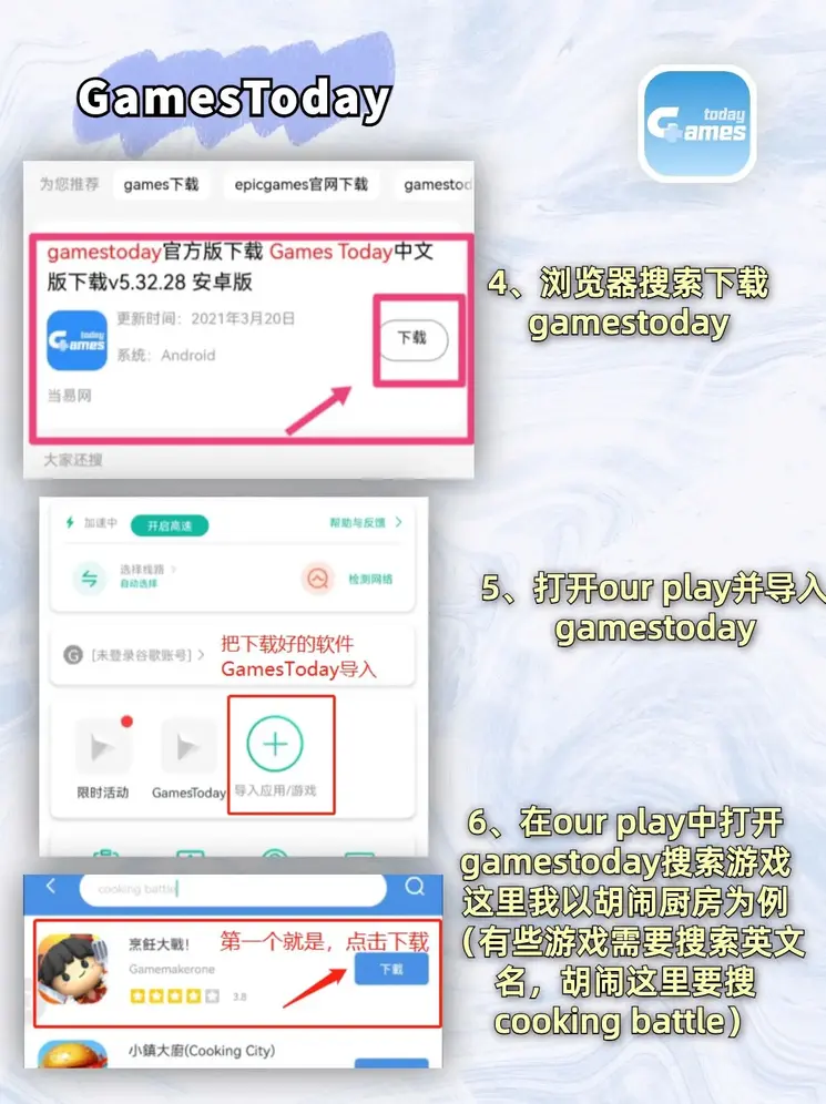 明升88注册网址截图2
