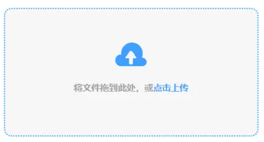 明升88注册网址使用讲解 - 添加文件